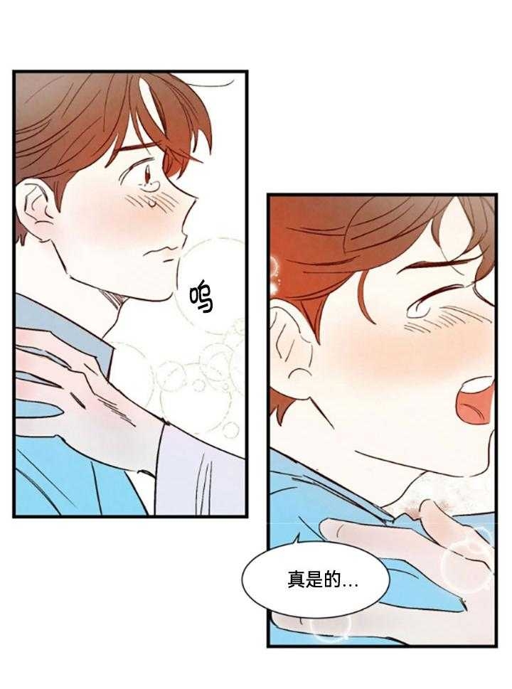 第98话11