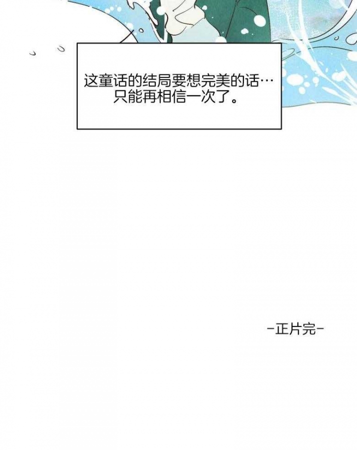 第92话30