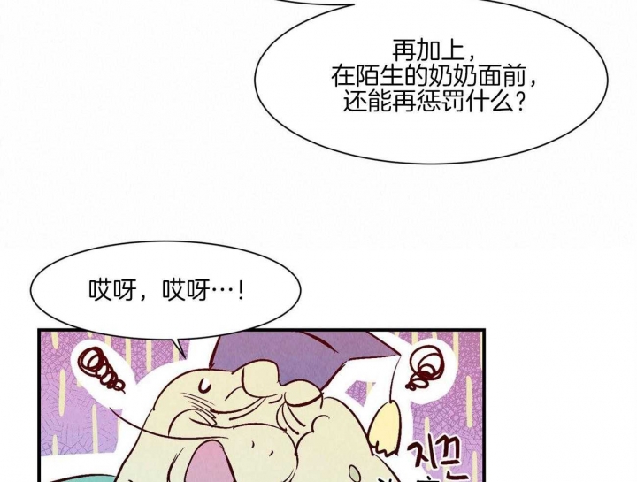 第39话11
