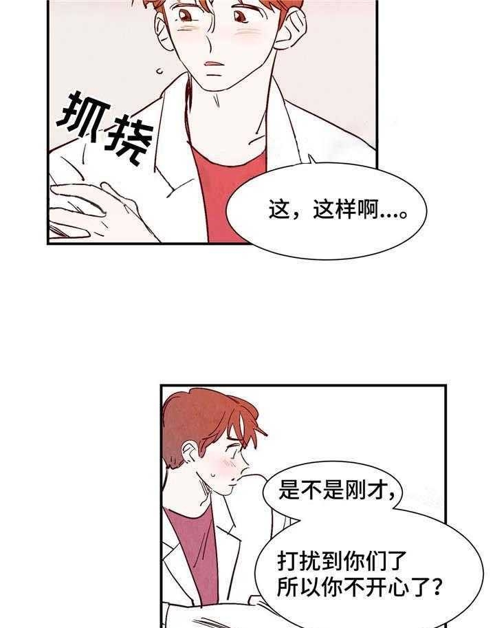 第23话6