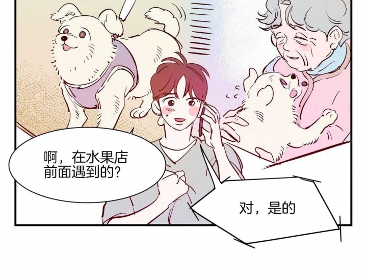 第38话22