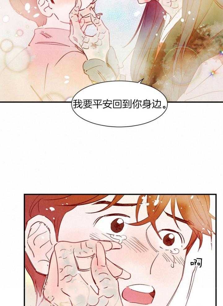 第86话10
