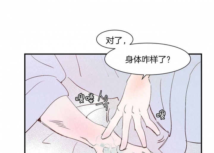 第65话26