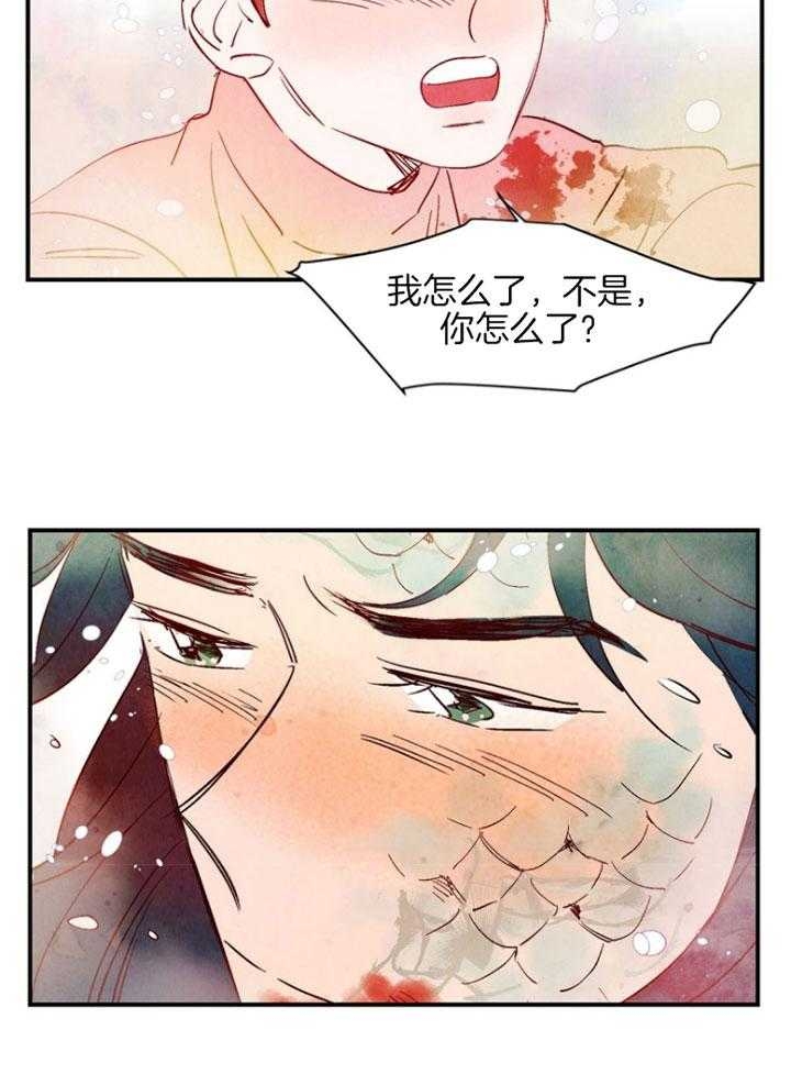 第86话8