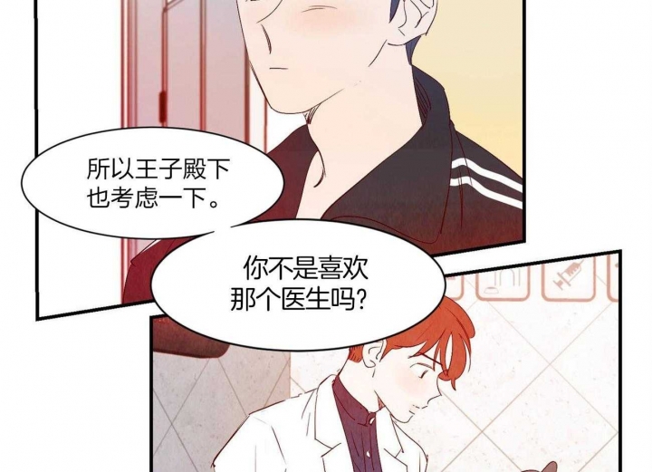 第59话10