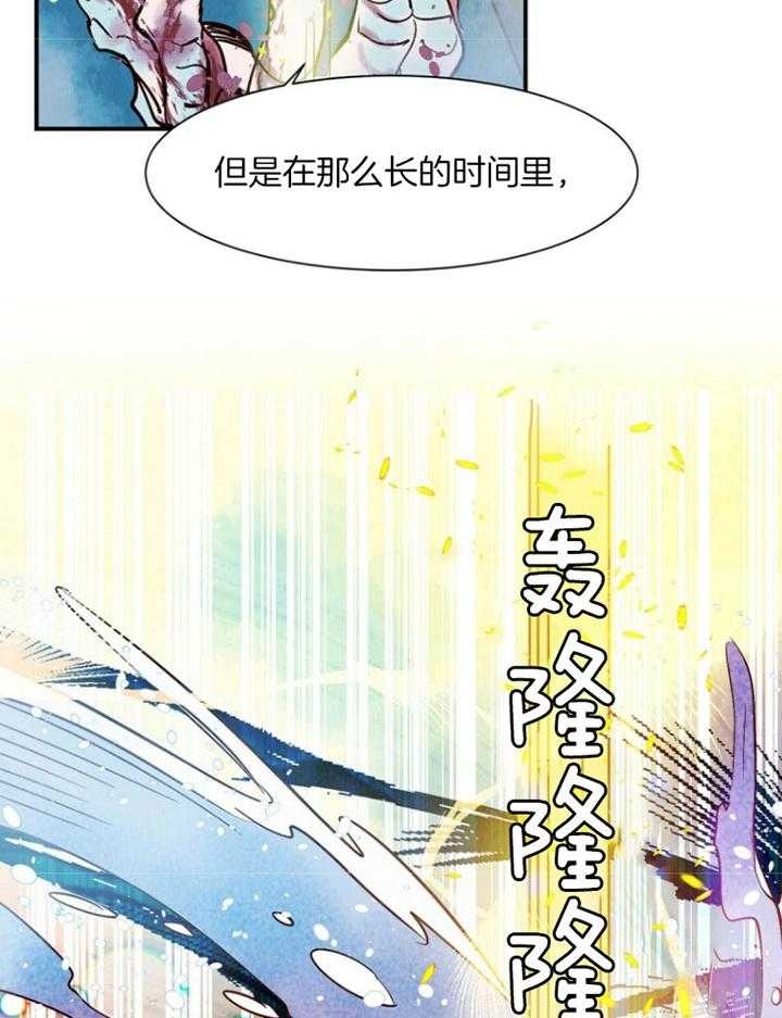 第87话17