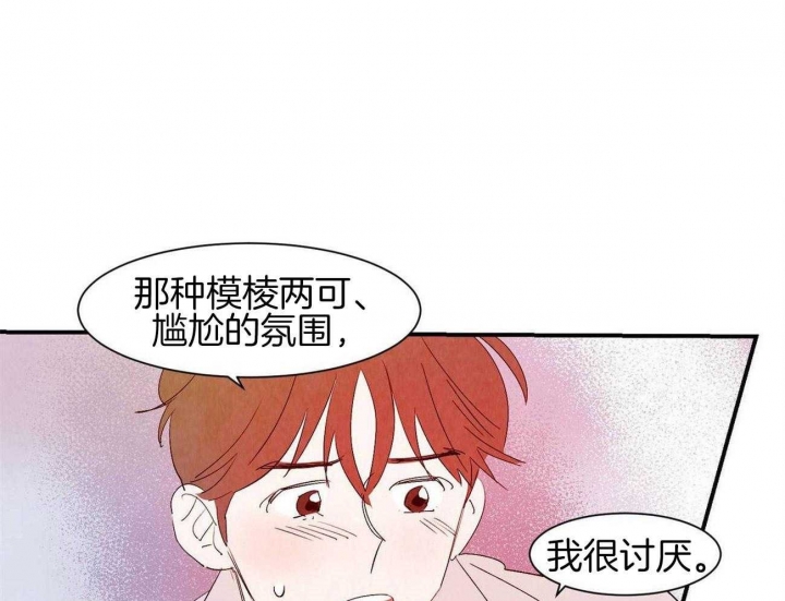第63话20