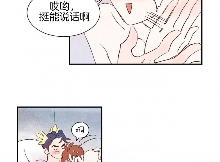 第65话23