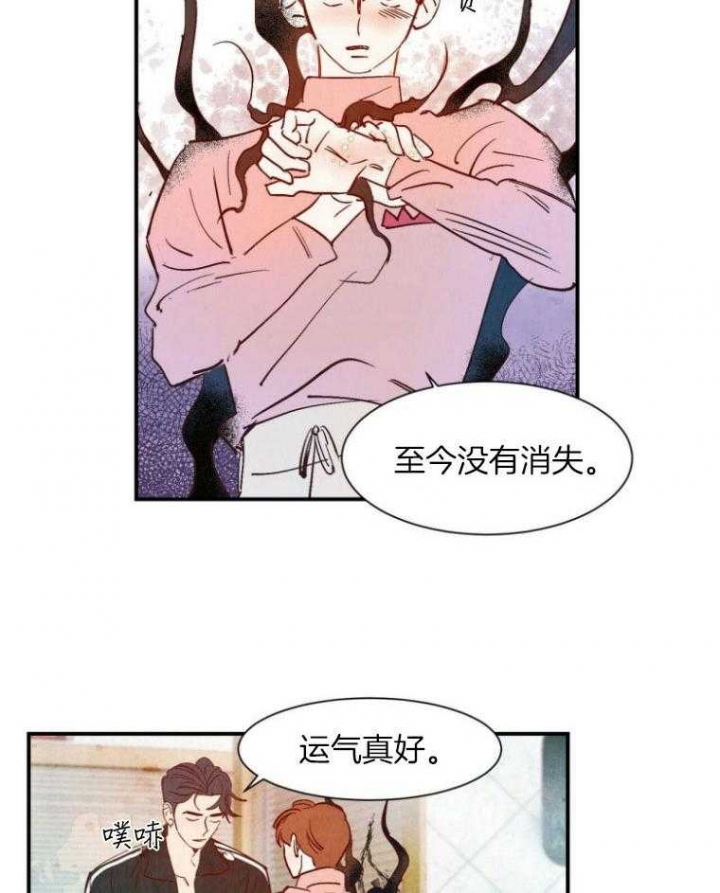 第77话23