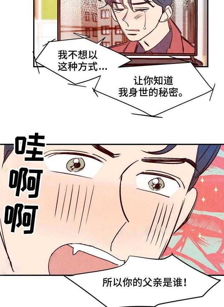 第25话2