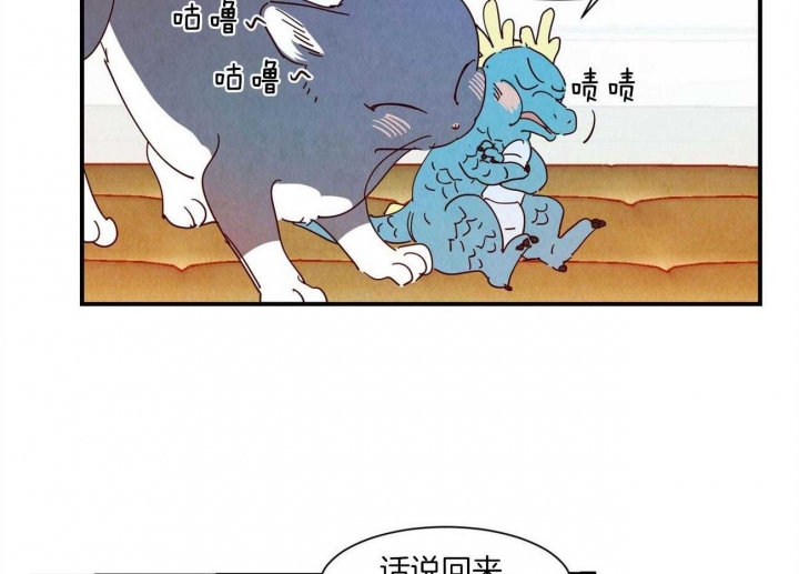 第70话6