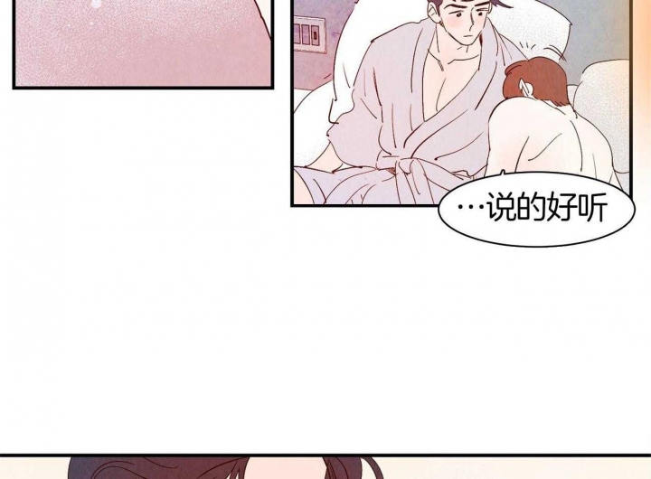 第66话35
