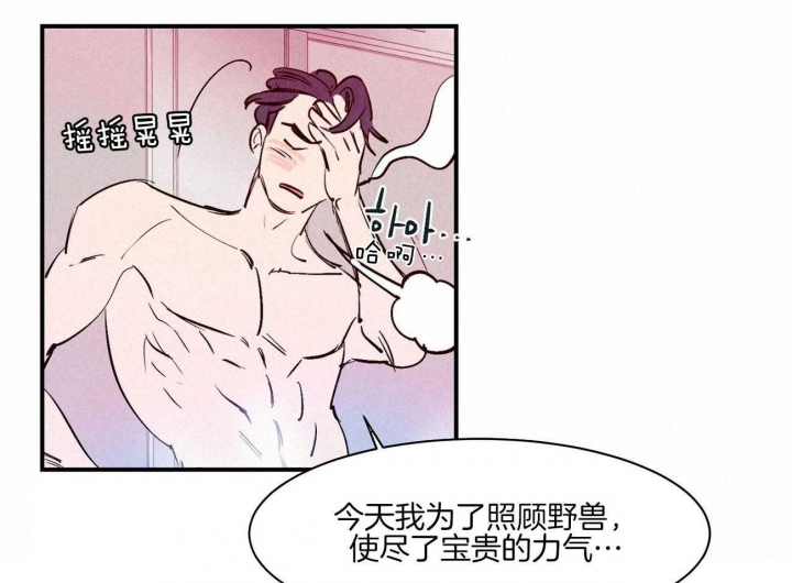 第36话14