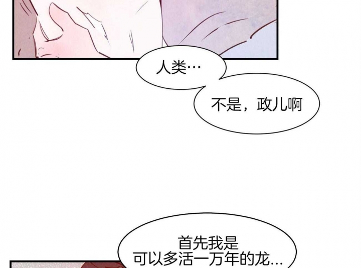 第67话41