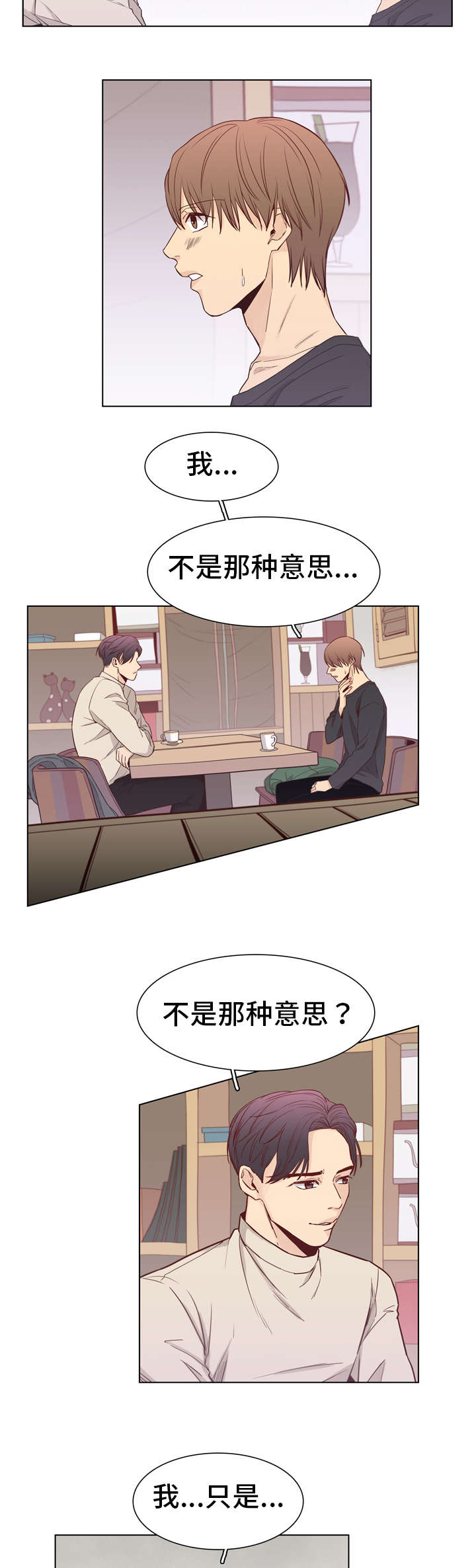 第13话4