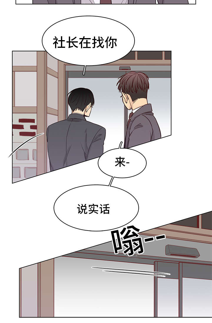 第6话8