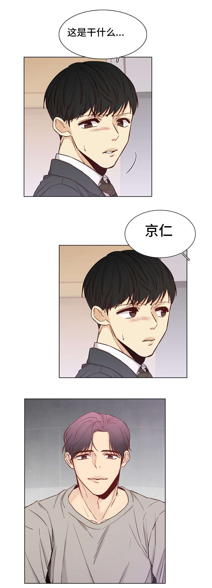 第24话2