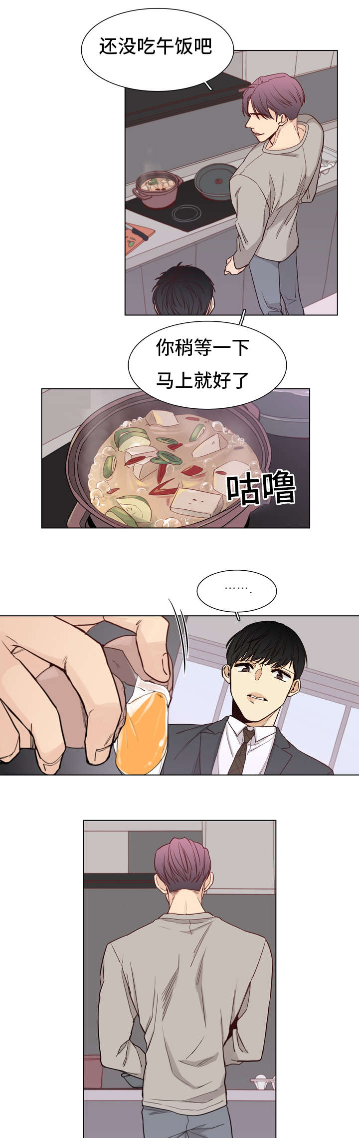 第23话5