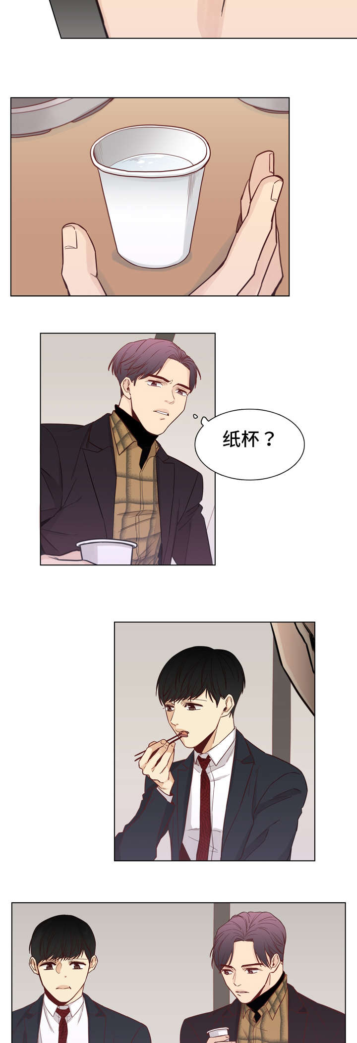 第16话10