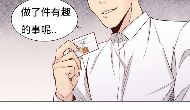 第8话10