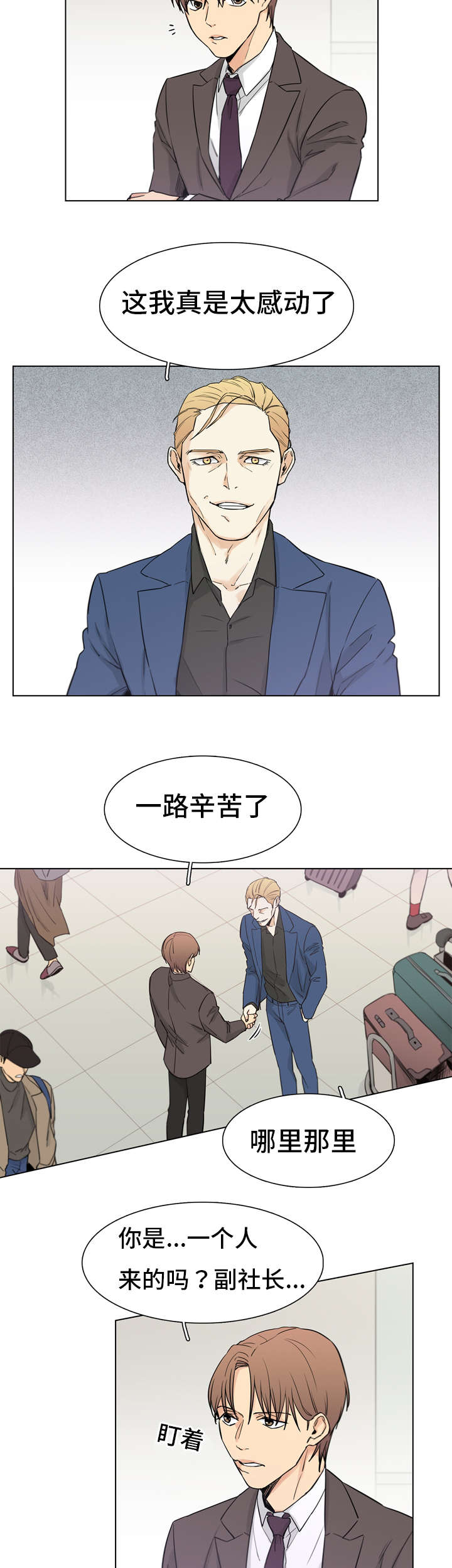 第3话1