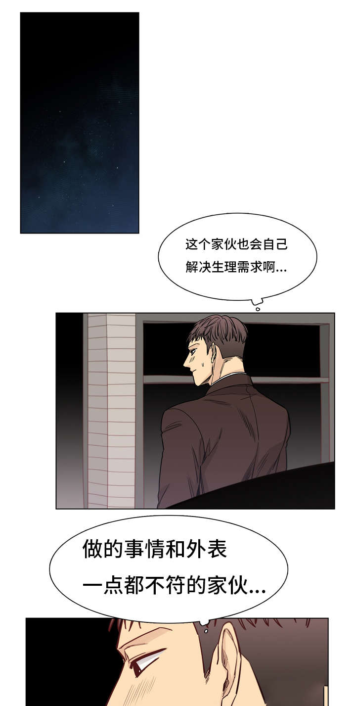 第20话11