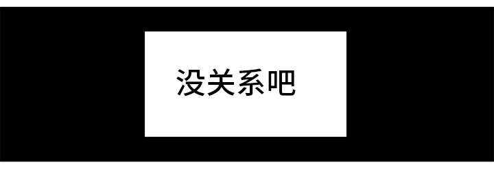 第33话8