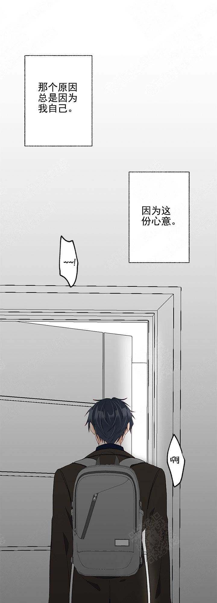 第26话11