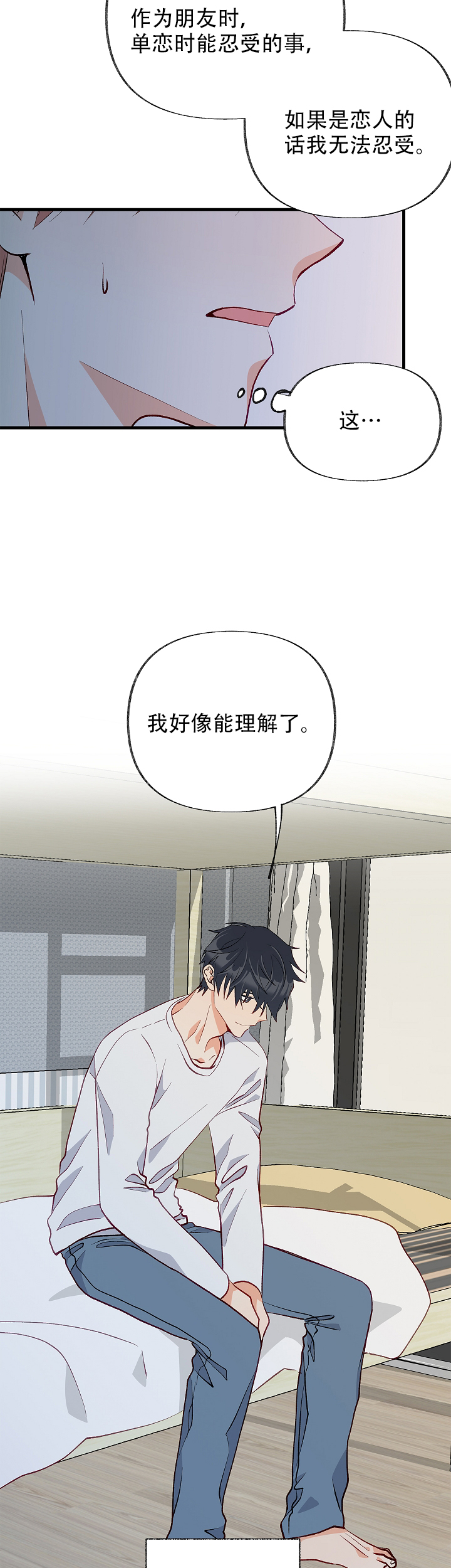第50话35