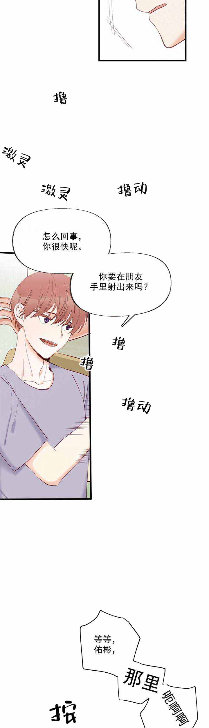 第5话15