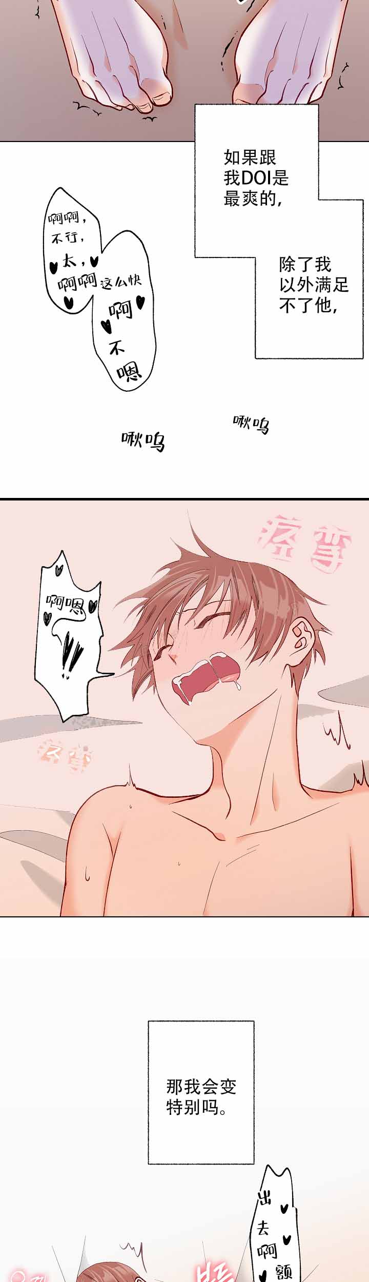 第44话15