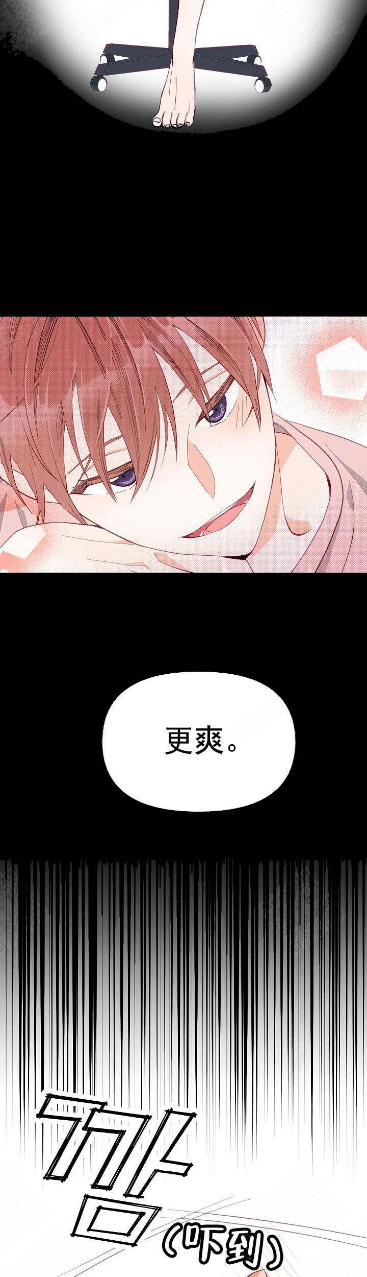 第16话7