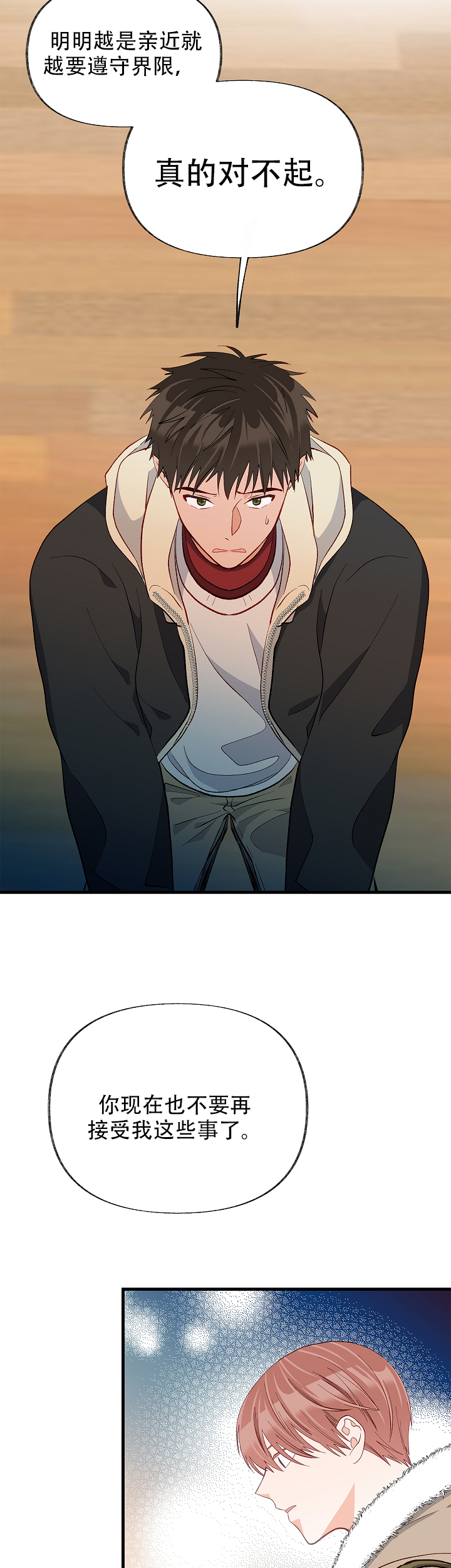 第48话14