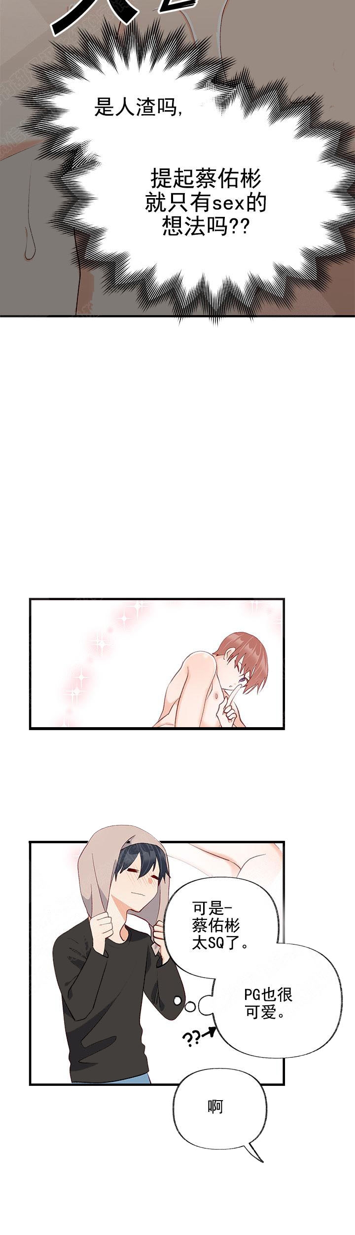 第33话15