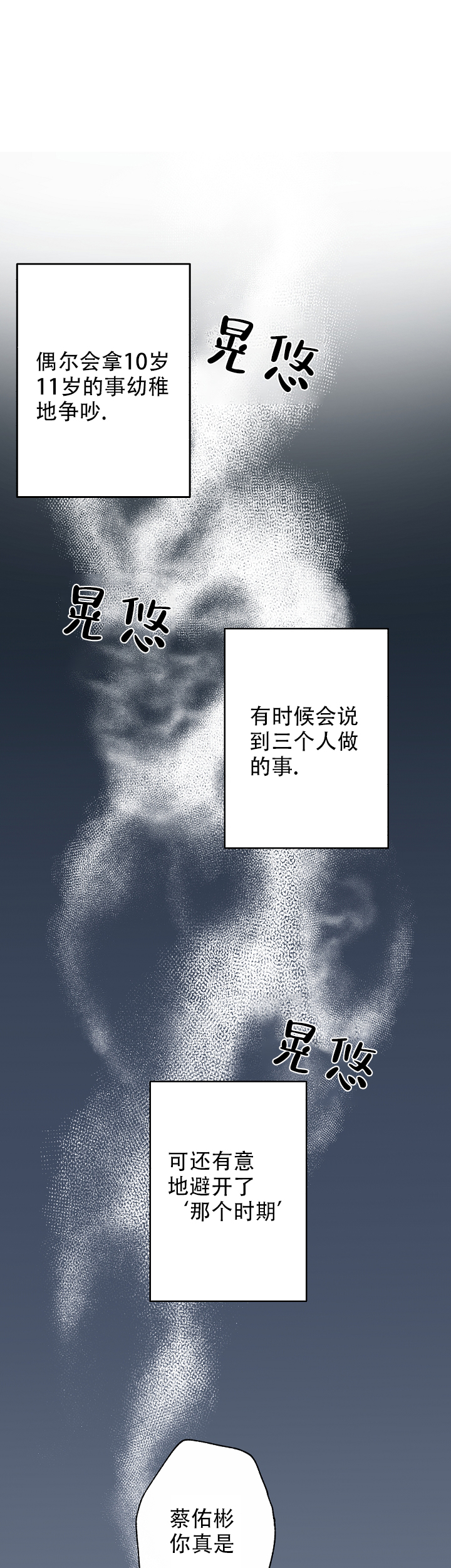 第53话16