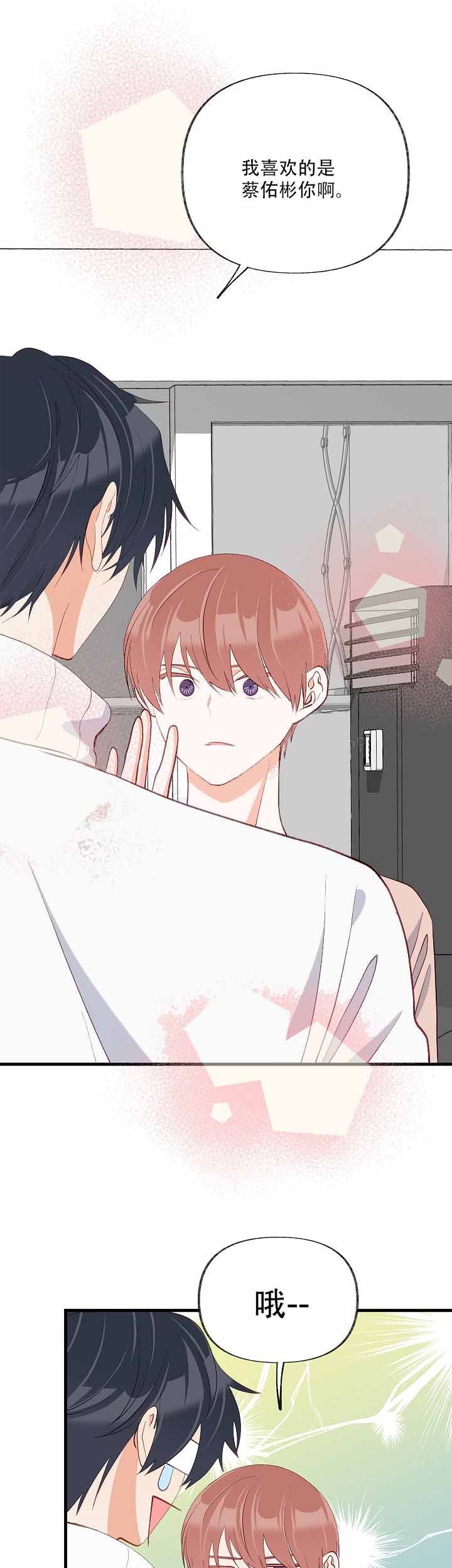 第38话0