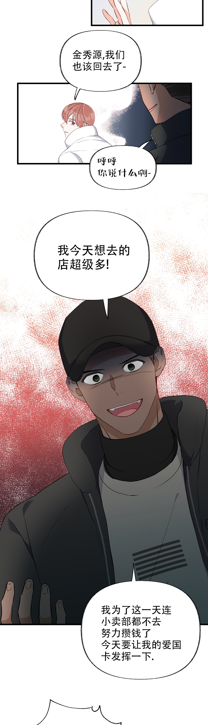 第52话40