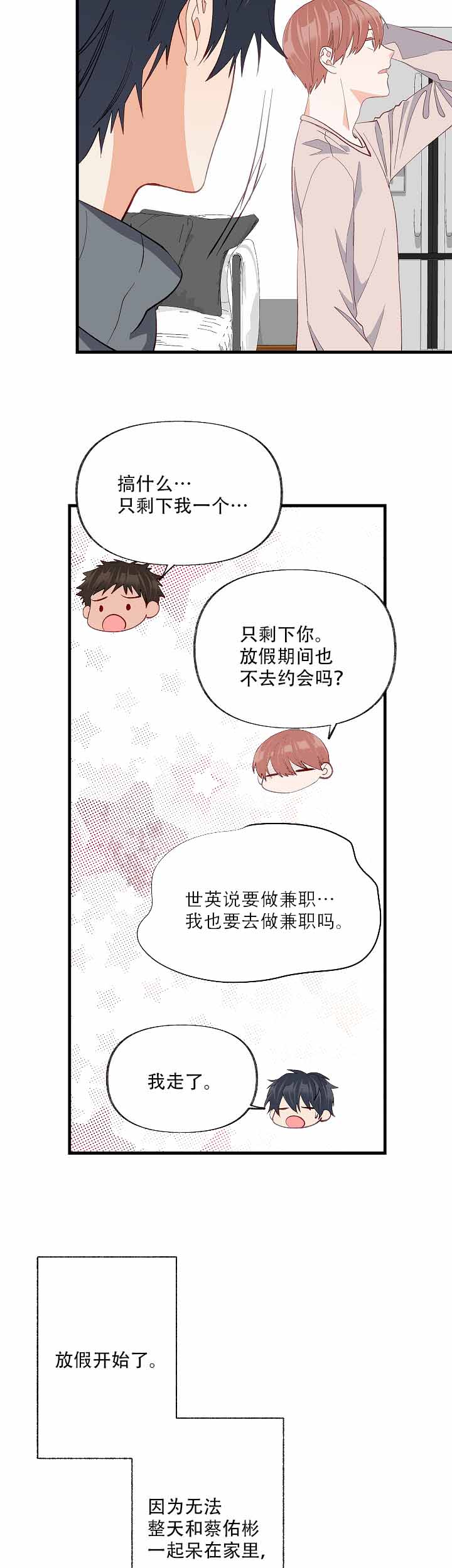 第42话6