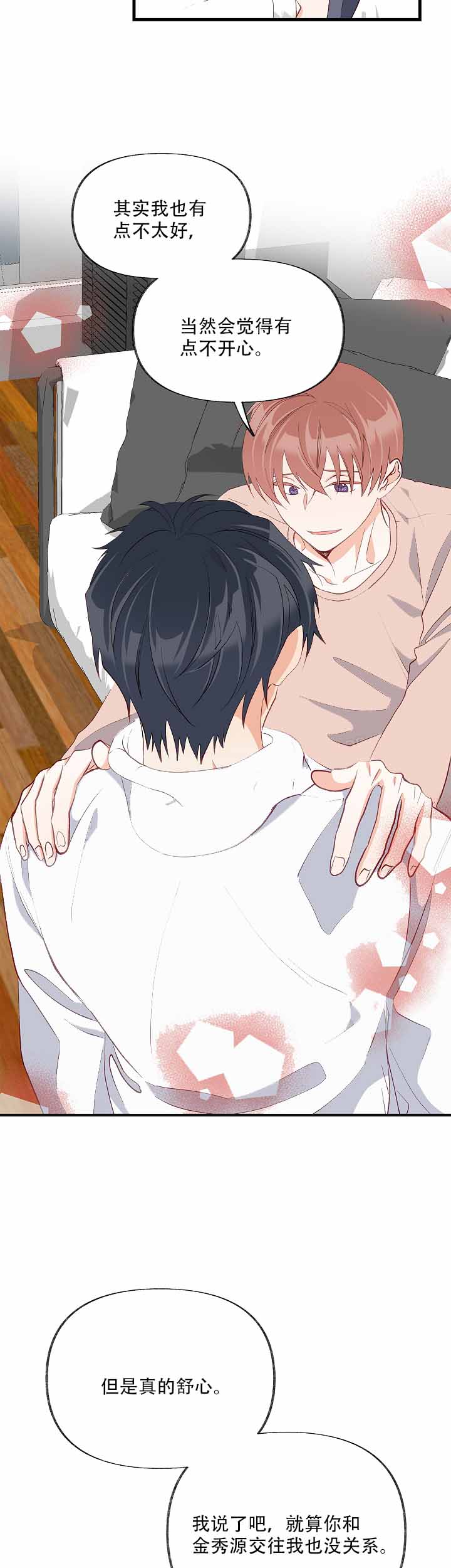 第37话14