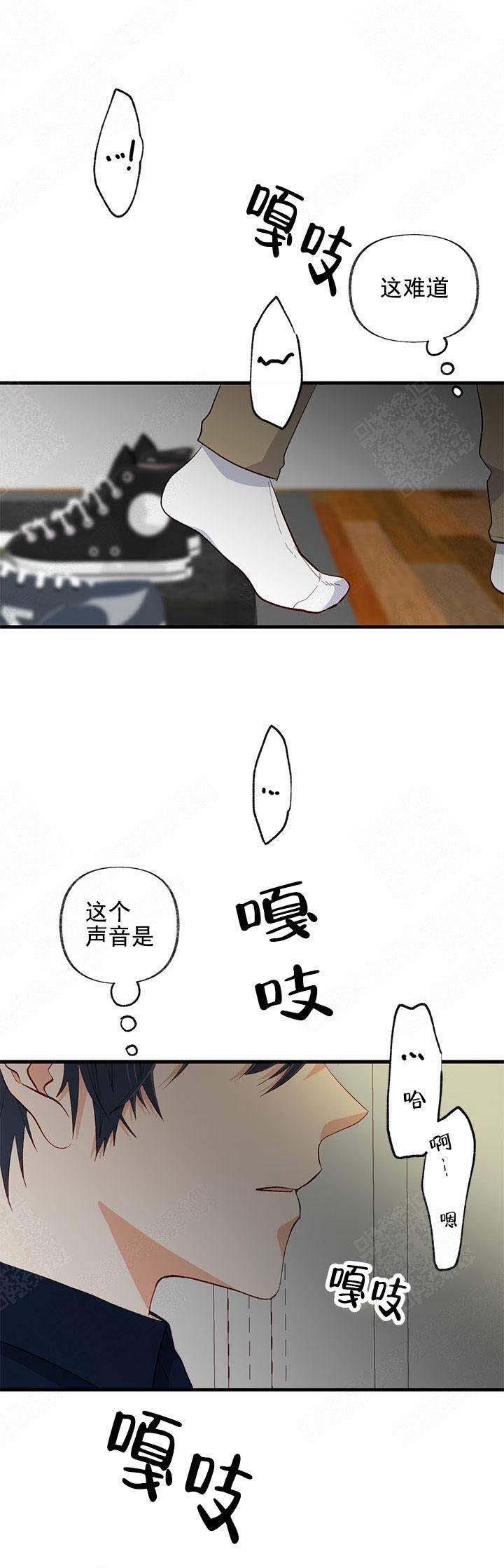 第27话3