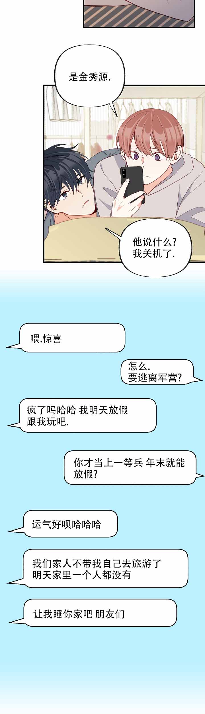 第52话33