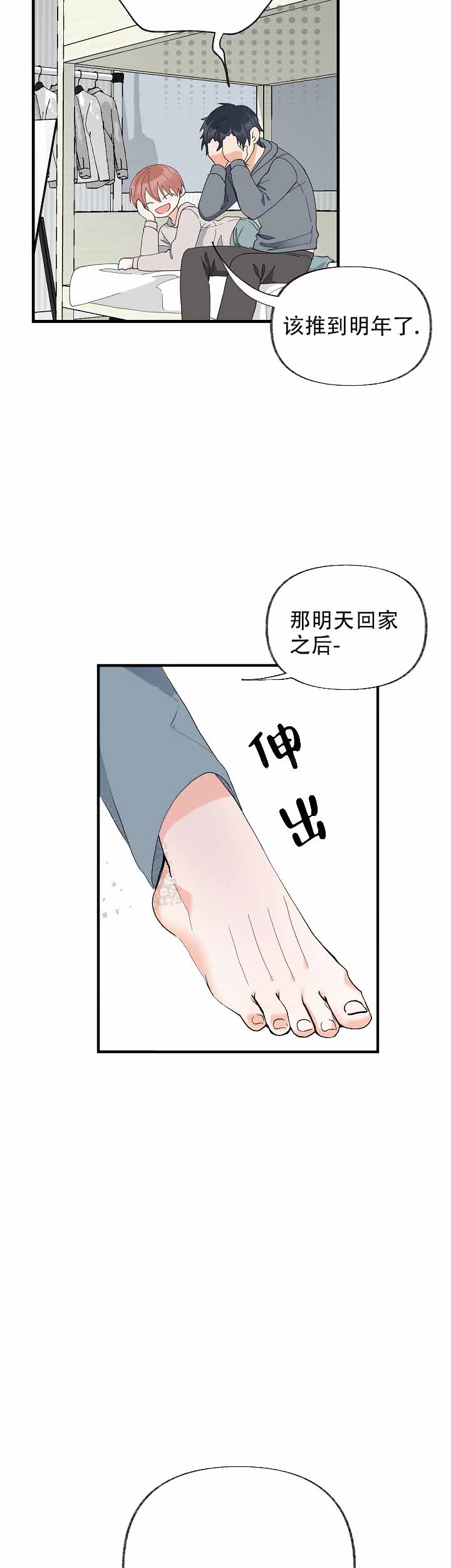 第52话27