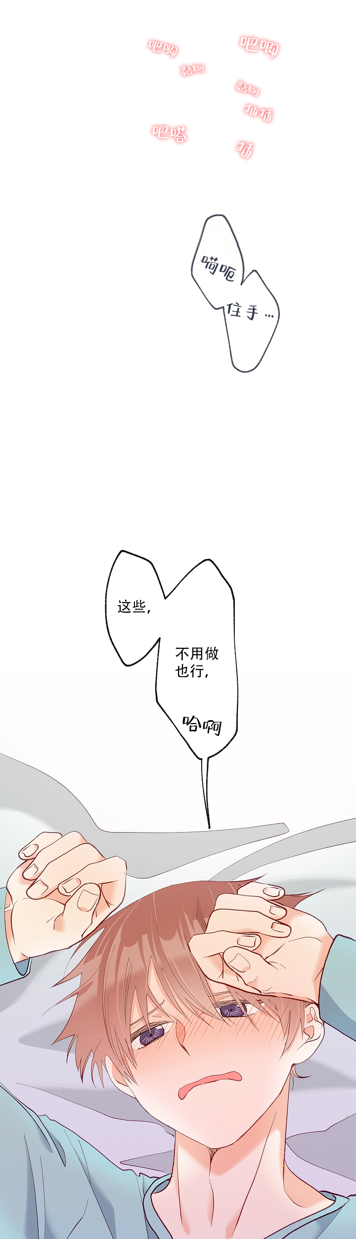 第39话1