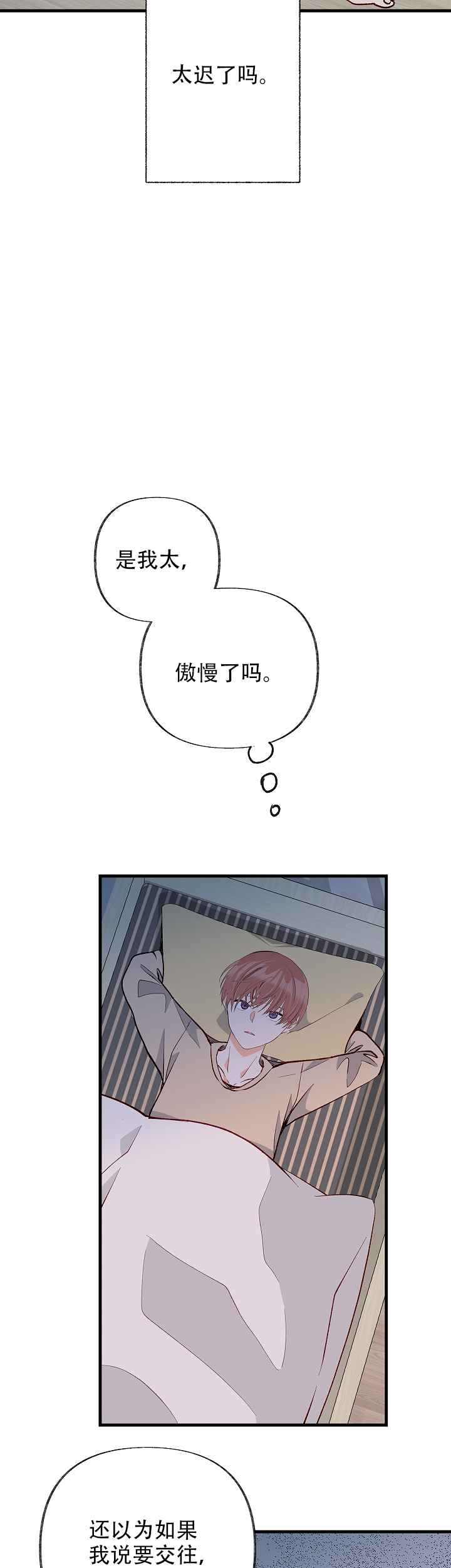 第50话36
