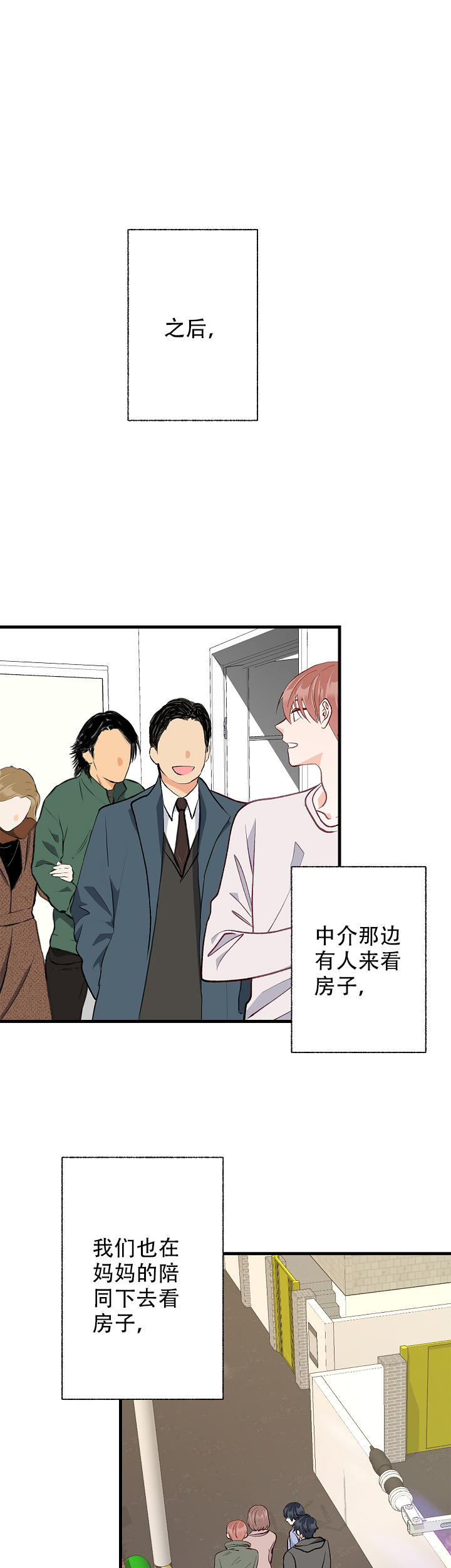 第50话23