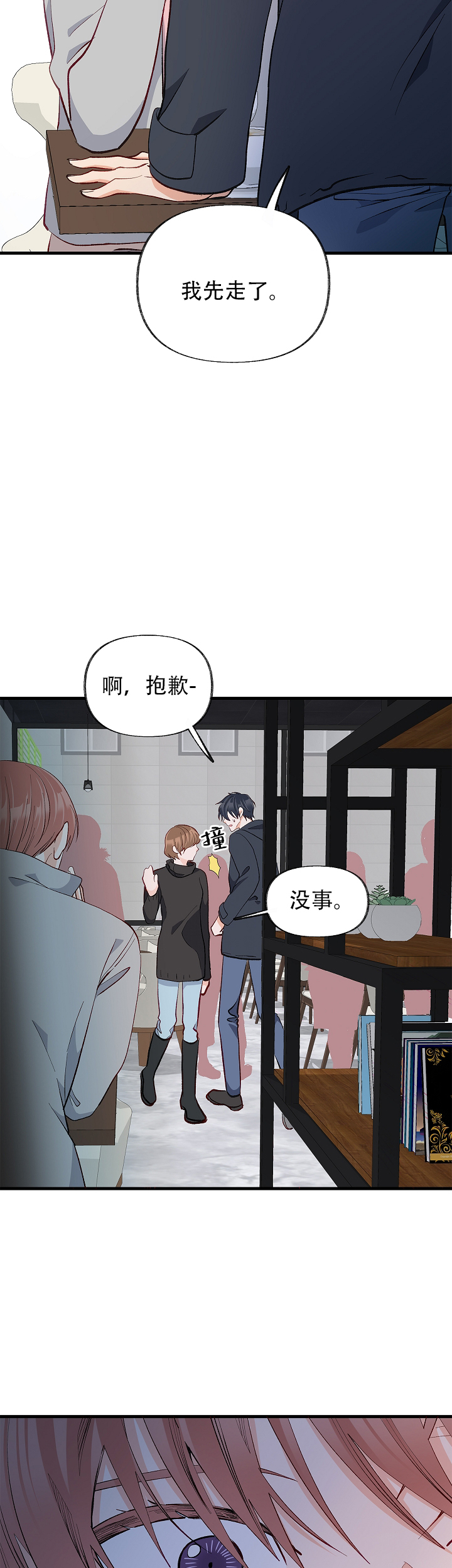 第47话19