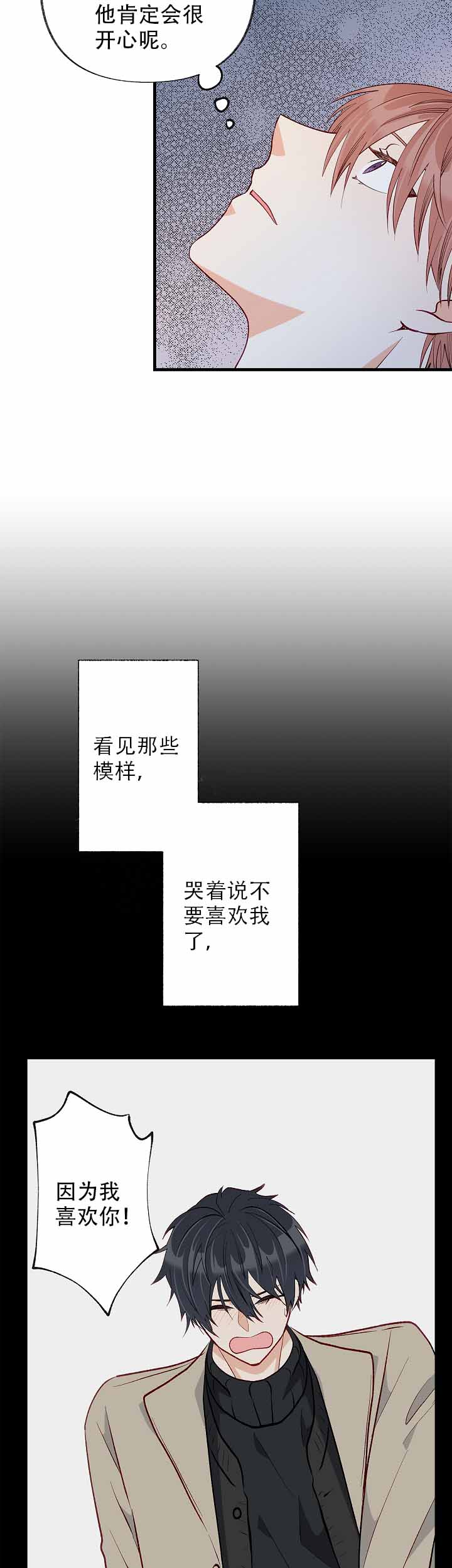 第50话37