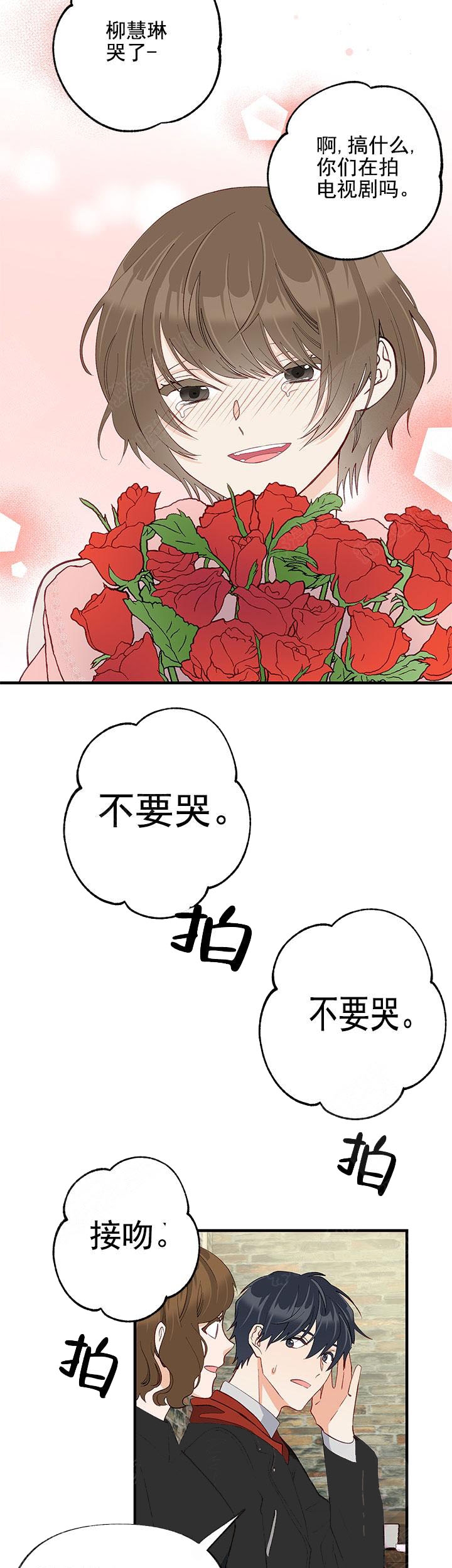 第31话8