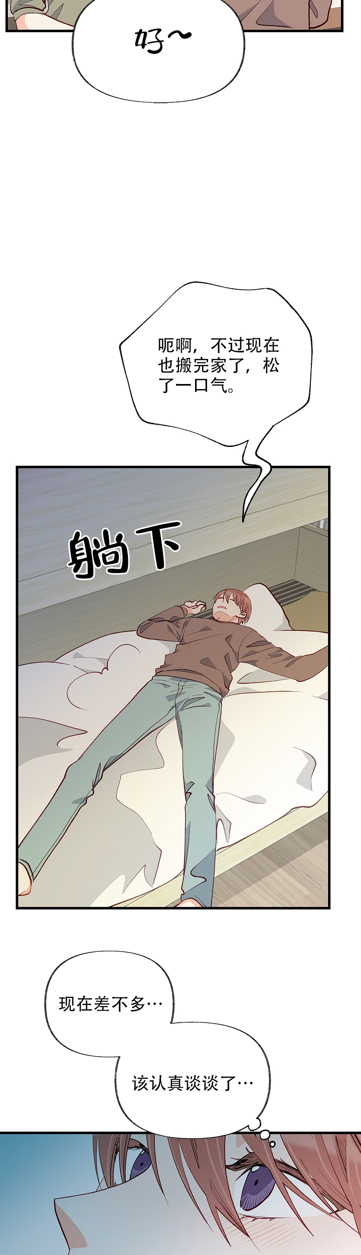 第50话26