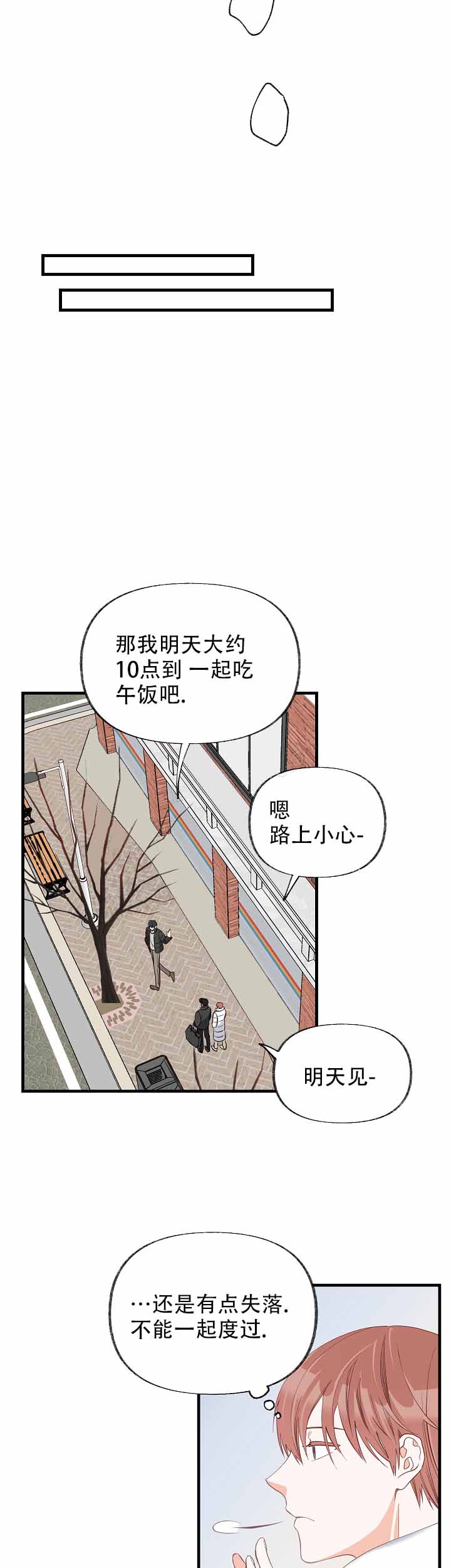 第52话39